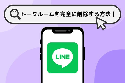 Activate Line filter
