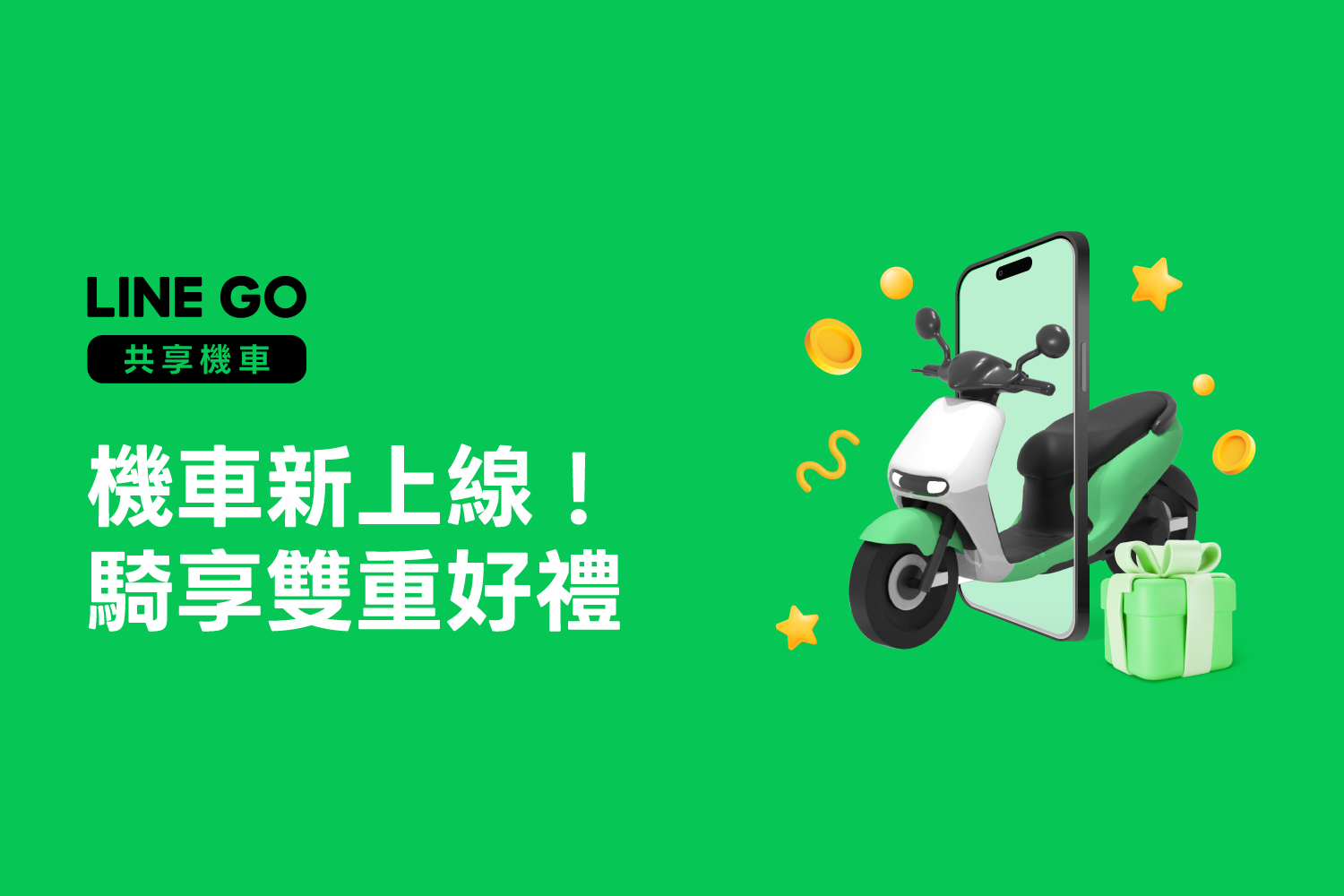 Line Community Hong Kong Hack